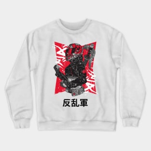 Japanese Rebel Army Martial Arts Fighter Vintage Distressed Design Crewneck Sweatshirt